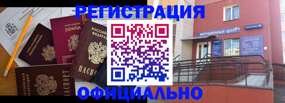 найти адрес прописки в Усолье-Сибирском