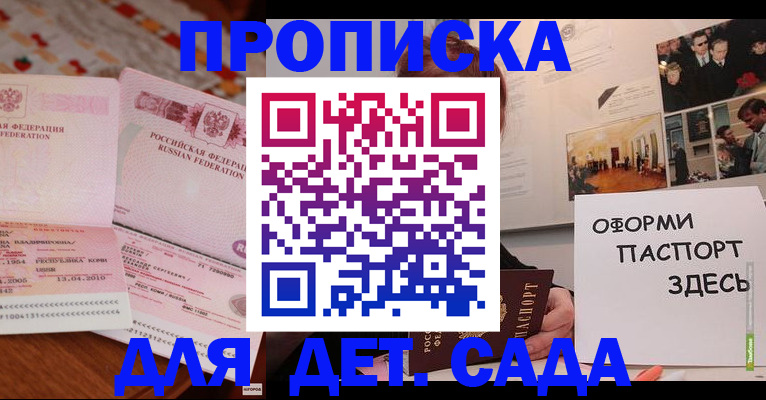 форма 3 в Усолье-Сибирском