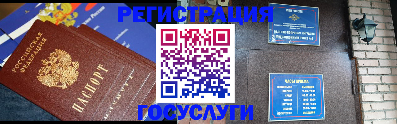 пропишу в квартире в Усолье-Сибирском
